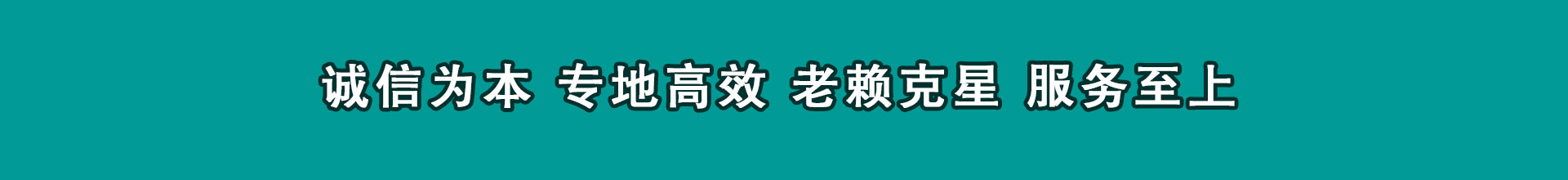 乌兰察布清账公司
